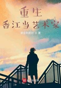 玄门秘史