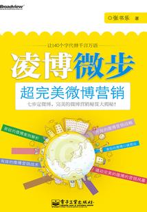 时间监狱