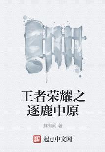 惊慌游戏