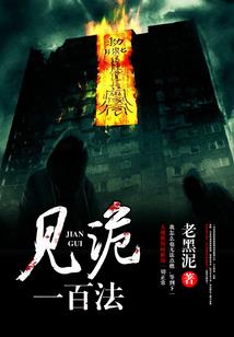 神样的游戏