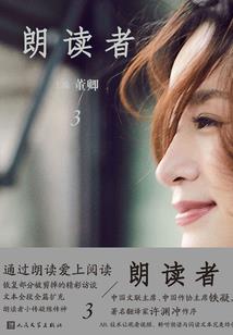 至尊无上