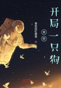 超爆小队