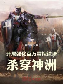 腹黑爷投降吧