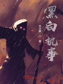 穿越时空的婚姻