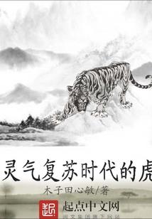 傲天神君