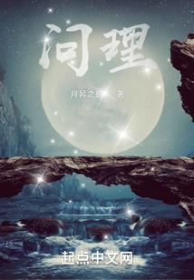 创世曲
