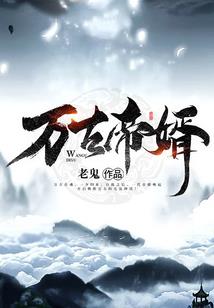 寻旭之曲