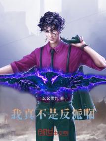 暗！紫韵之瞳
