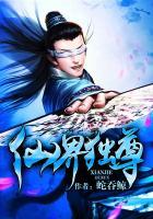 逍遥小仙医