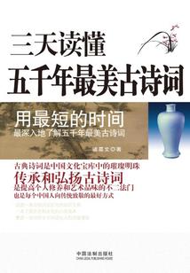 夙离愁