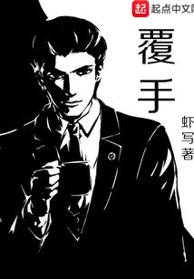 绝色侍婢：东宫升职记