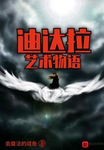 我有吞鬼无敌系统