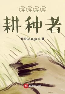 灵物馆