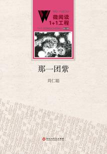 纯色沉沦