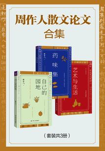 合不上的青春