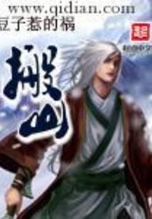 问道，何处是归途