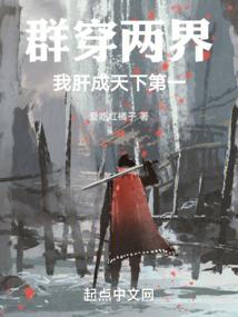进击的河蟹