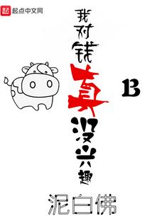 快穿之男配真病娇