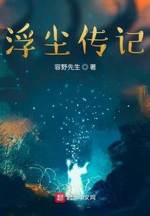 傲骨怒放