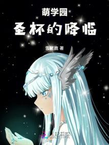 马云霄的抉择