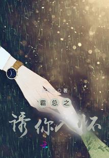 穿越网王之爱我