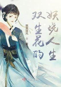 异世界穿越来的萝莉陛下