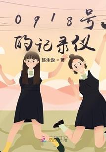 我喜欢过你，就好了