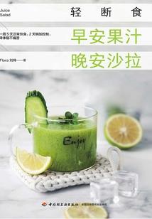 凌霄太保