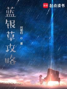 桑灵