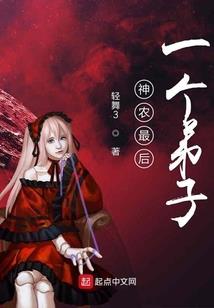 白狐令