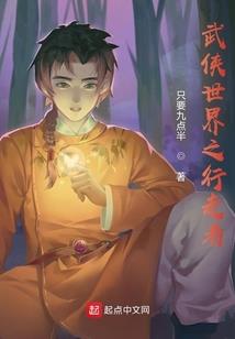 绯弹综漫论