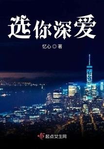 泰山修仙录