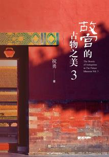 人神启示录