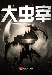 文明主城