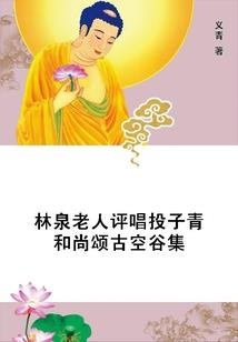 重生之云若