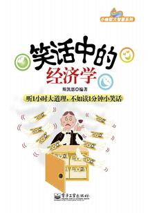 梦剑下山新