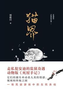 用我一生换你笑颜可好