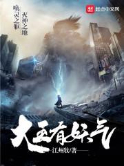 重生绯闻天后