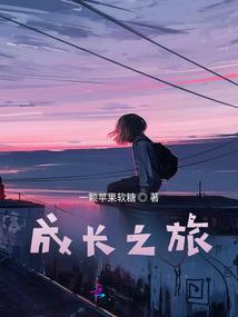 魔妃凶残：邪恶傀儡师