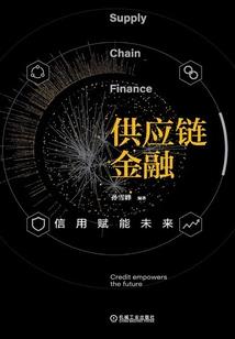 身处地狱的他