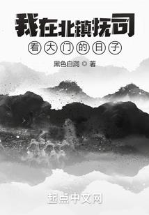 浮生一荒凉