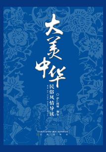 霸宠娇妻：妖孽本王收了你
