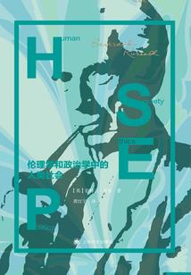 大殖民系统