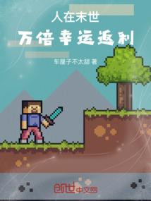轮回之族