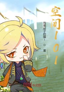 秦汉妖孽