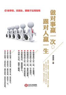 魂师世界——王者之剑