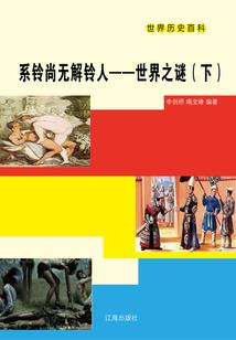 恋爱追逐：女王陛下等等我