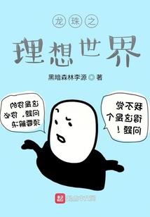 战乱异星