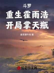 爱上雅倩姐