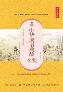 孤独爱自由